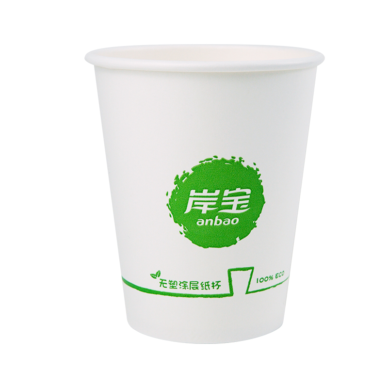 Compostable Aqueous Coated Coffee Paper Cup